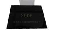 2008年-最佳服務(wù)獎(jiǎng)