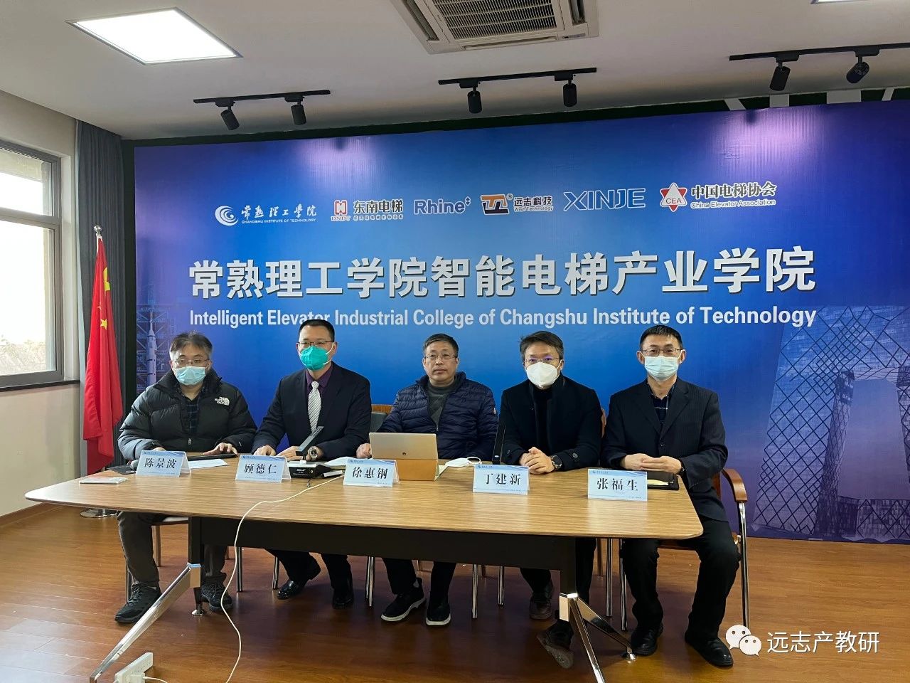 常熟理工學(xué)院智能電梯產(chǎn)業(yè)學(xué)院獲批2022年江蘇省重點(diǎn)產(chǎn)業(yè)學(xué)院建設(shè)點(diǎn)