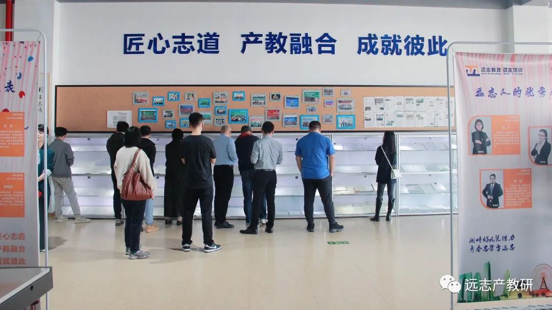 職業(yè)教育創(chuàng)新實踐項目第一次線下創(chuàng)新實踐研學(xué)考察到訪遠志