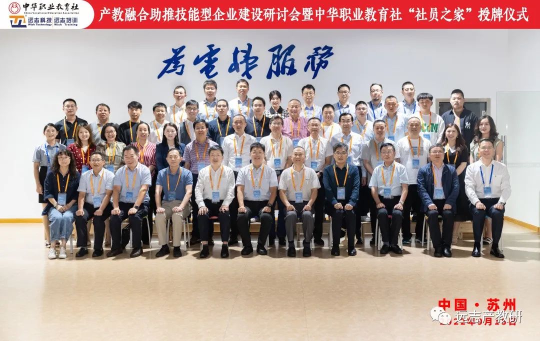 江蘇省優(yōu)秀中等職業(yè)學(xué)校和優(yōu)質(zhì)專(zhuān)業(yè)建設(shè)名單揭曉 遠(yuǎn)志合作院校上榜！