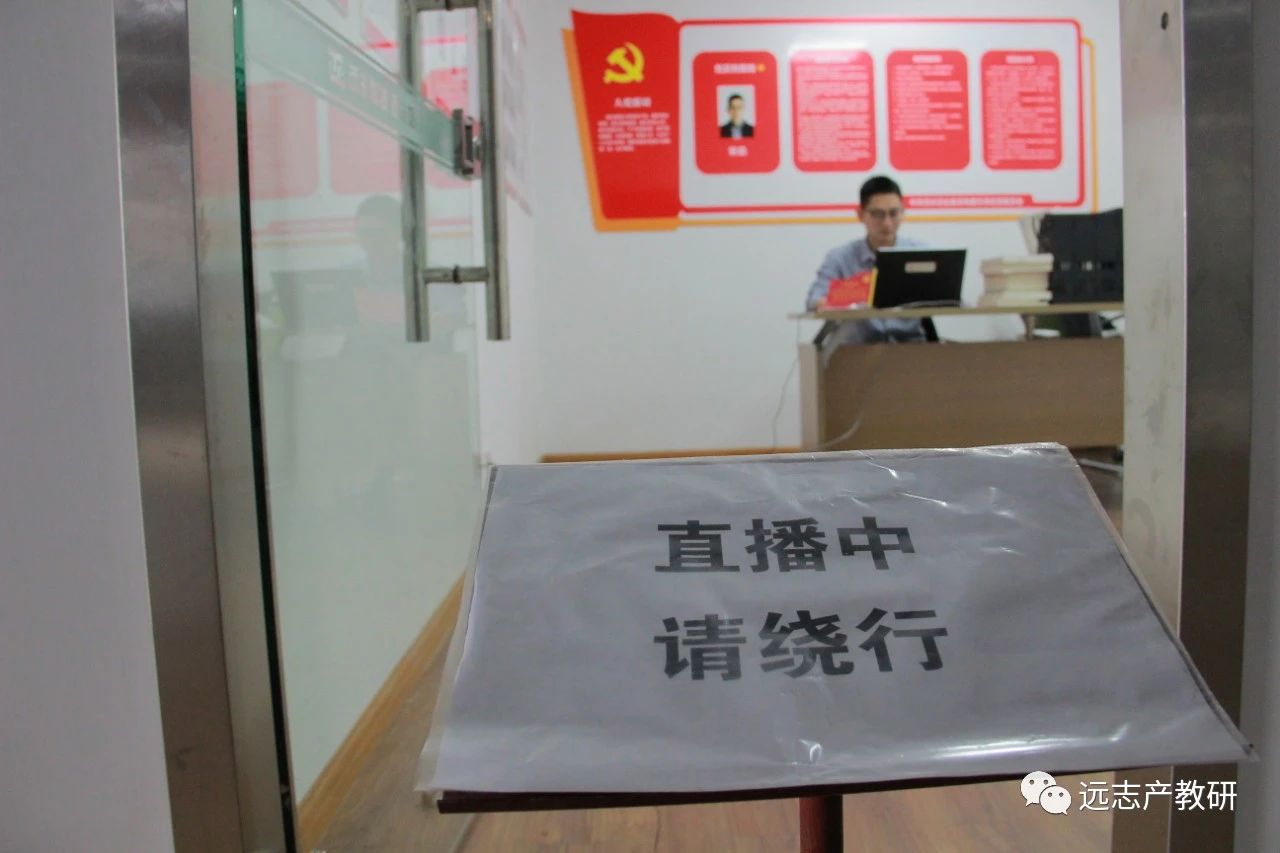 遠志學堂回歸