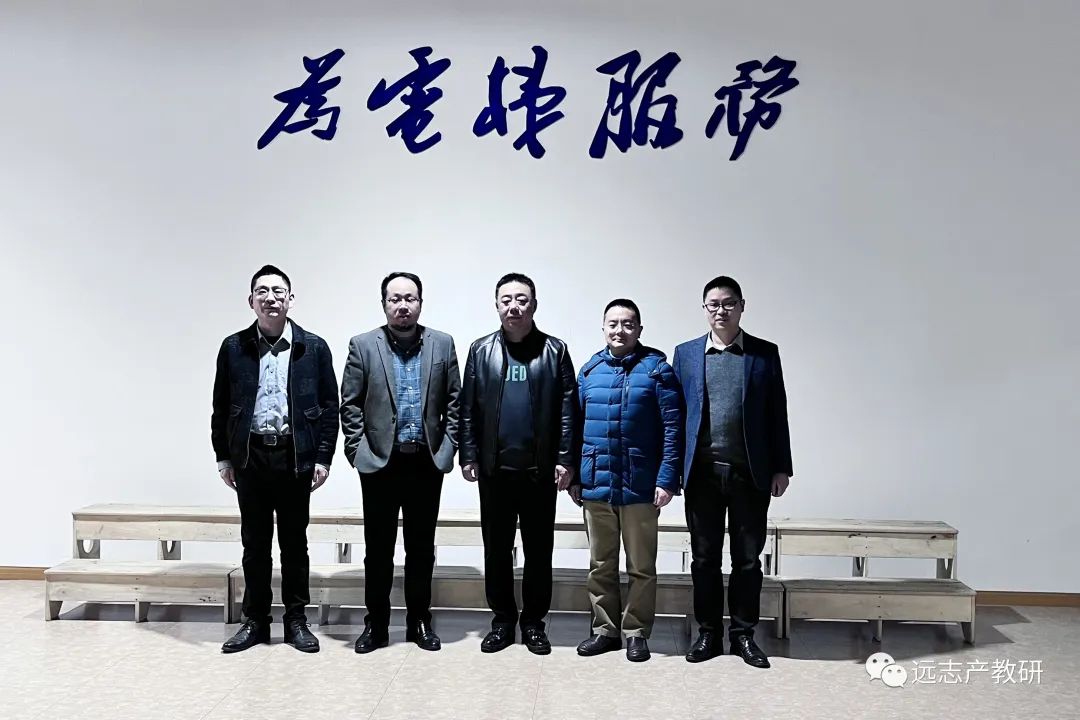 常來常熟｜甘肅交通職業(yè)技術學院領導到訪遠志