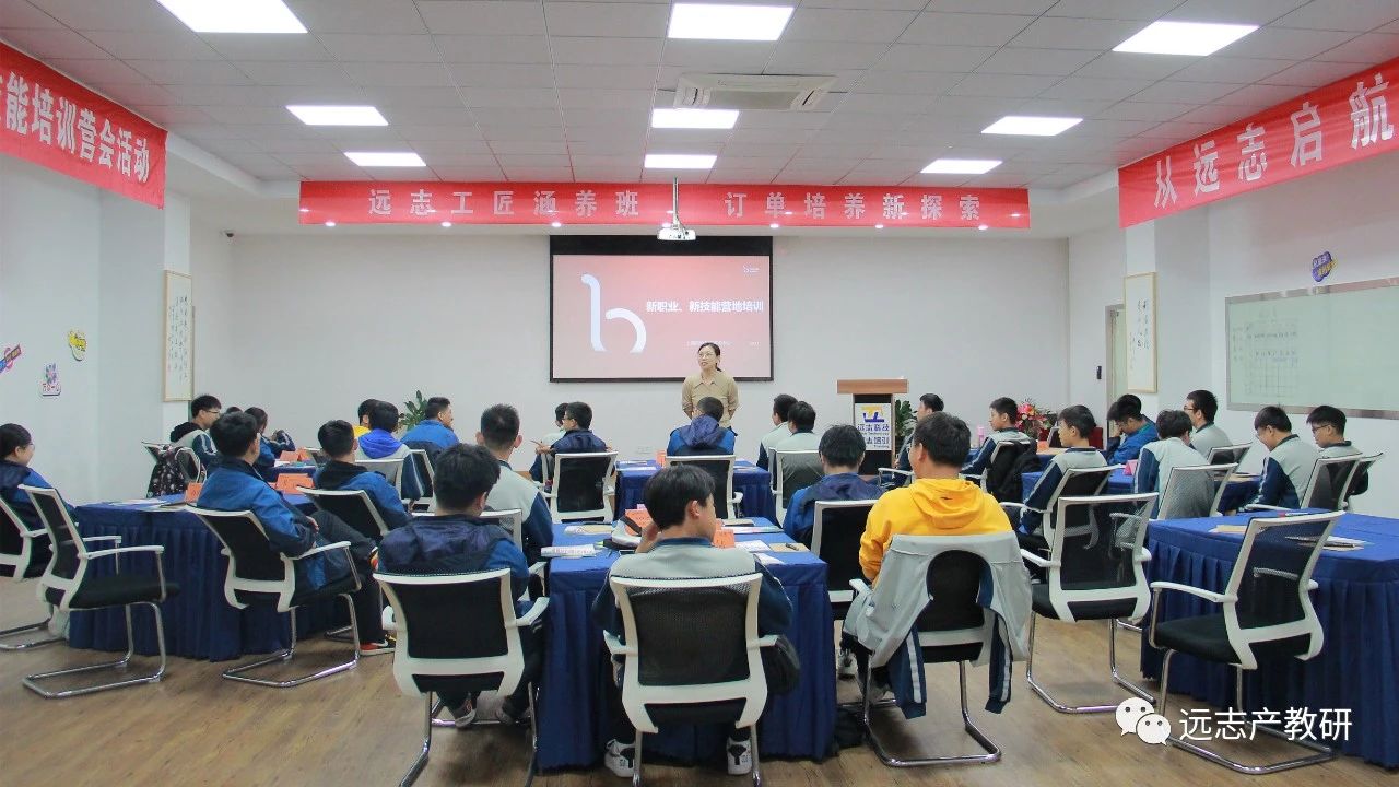 江蘇省優(yōu)秀中等職業(yè)學(xué)校和優(yōu)質(zhì)專(zhuān)業(yè)建設(shè)名單揭曉 遠(yuǎn)志合作院校上榜！