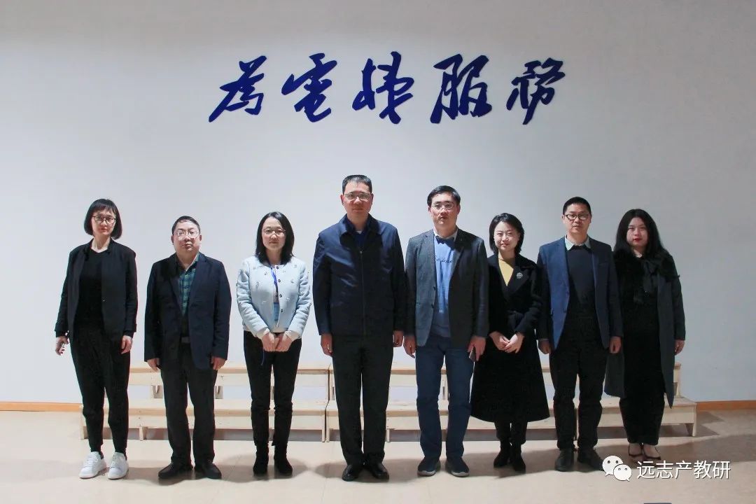 重慶城市管理職業(yè)學院領導到訪遠志