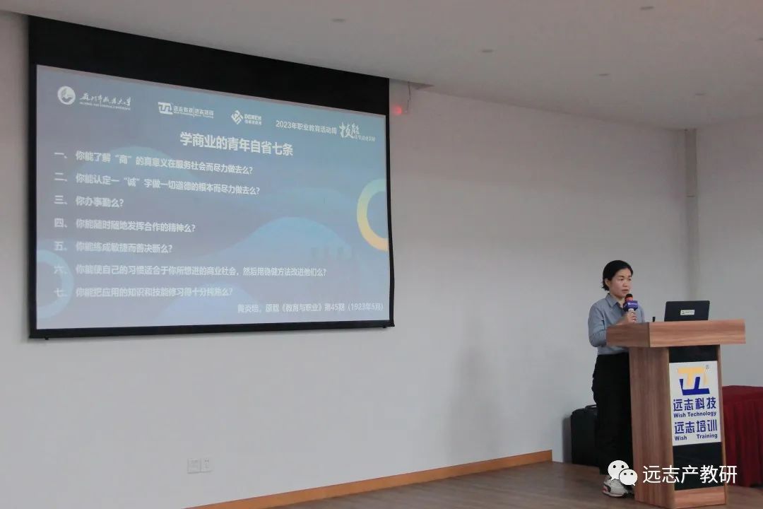 一場(chǎng)別開生面的“未來工匠”讀書行動(dòng)在遠(yuǎn)志開展