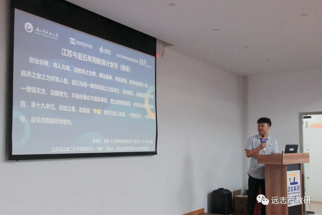 一場(chǎng)別開生面的“未來工匠”讀書行動(dòng)在遠(yuǎn)志開展