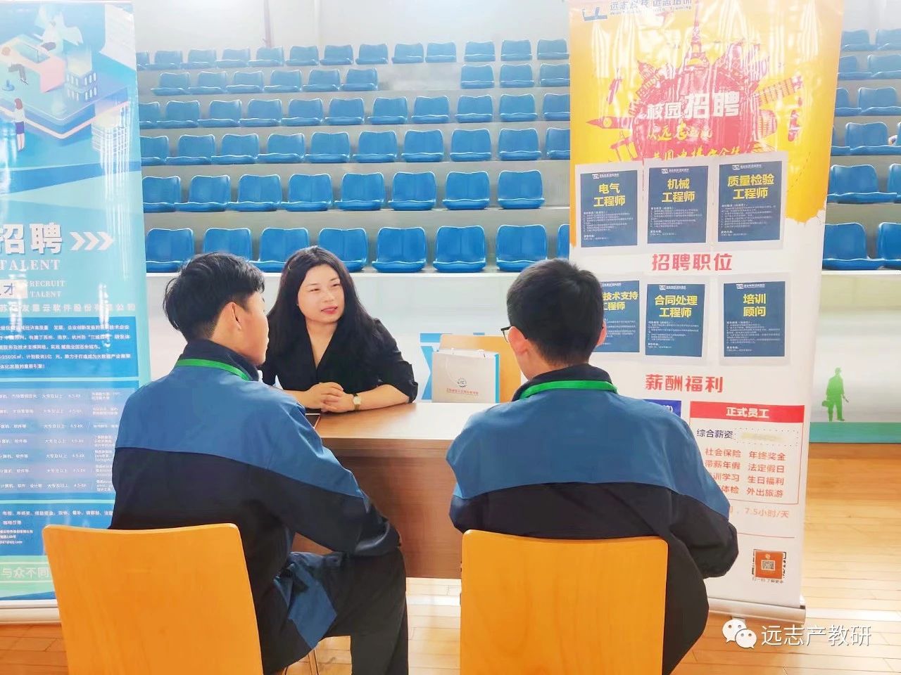 遠(yuǎn)志受邀參與江蘇省吳江中專校園開放日企業(yè)面對面咨詢活動