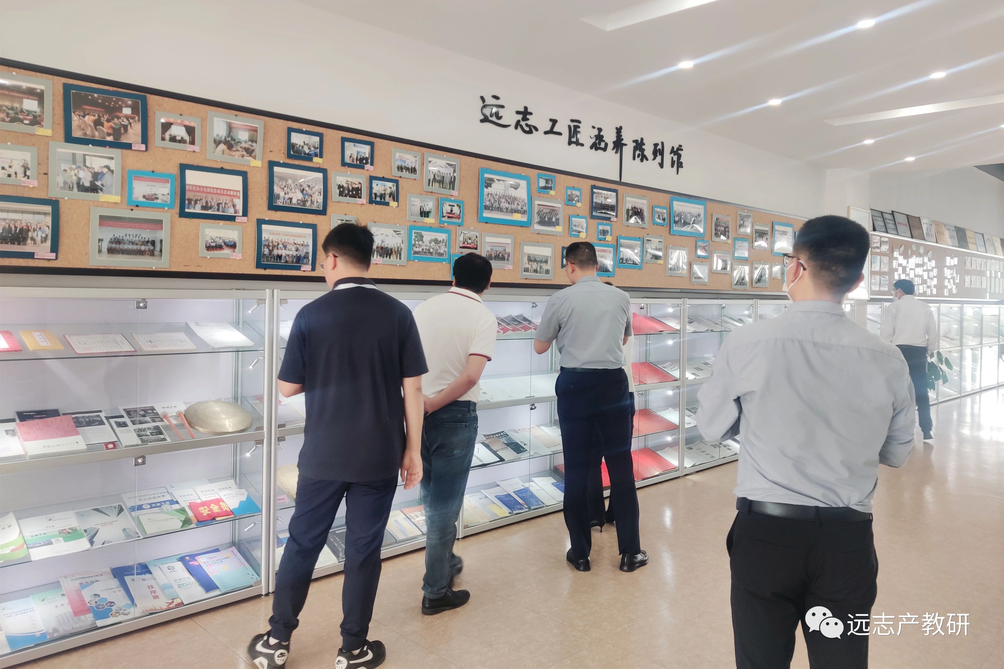 中國高等教育學(xué)會2022年度“校企合作 雙百計劃”雙走訪活動 專家組到訪遠(yuǎn)志（德里克）