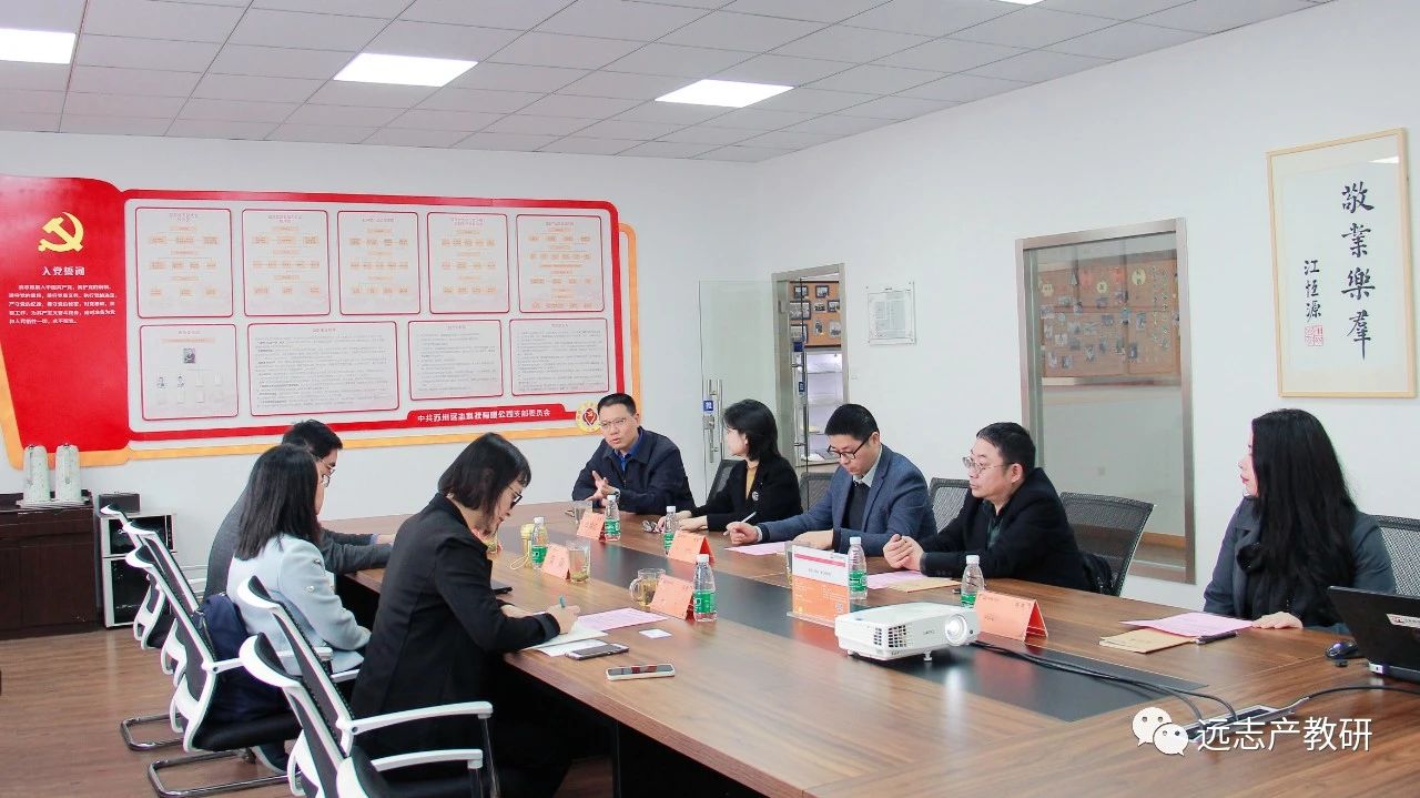 重慶城市管理職業(yè)學院領導到訪遠志