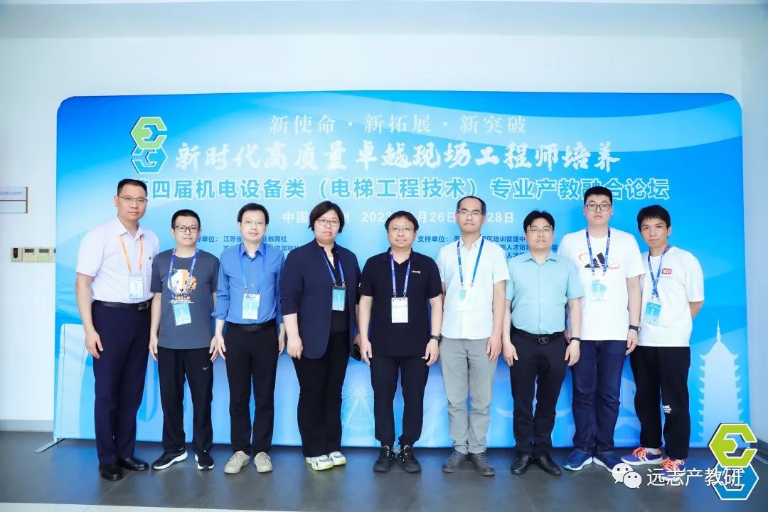 “雙師型”教師團隊裝備制造技藝技能傳承創(chuàng)新協(xié)作組工作推進會召開