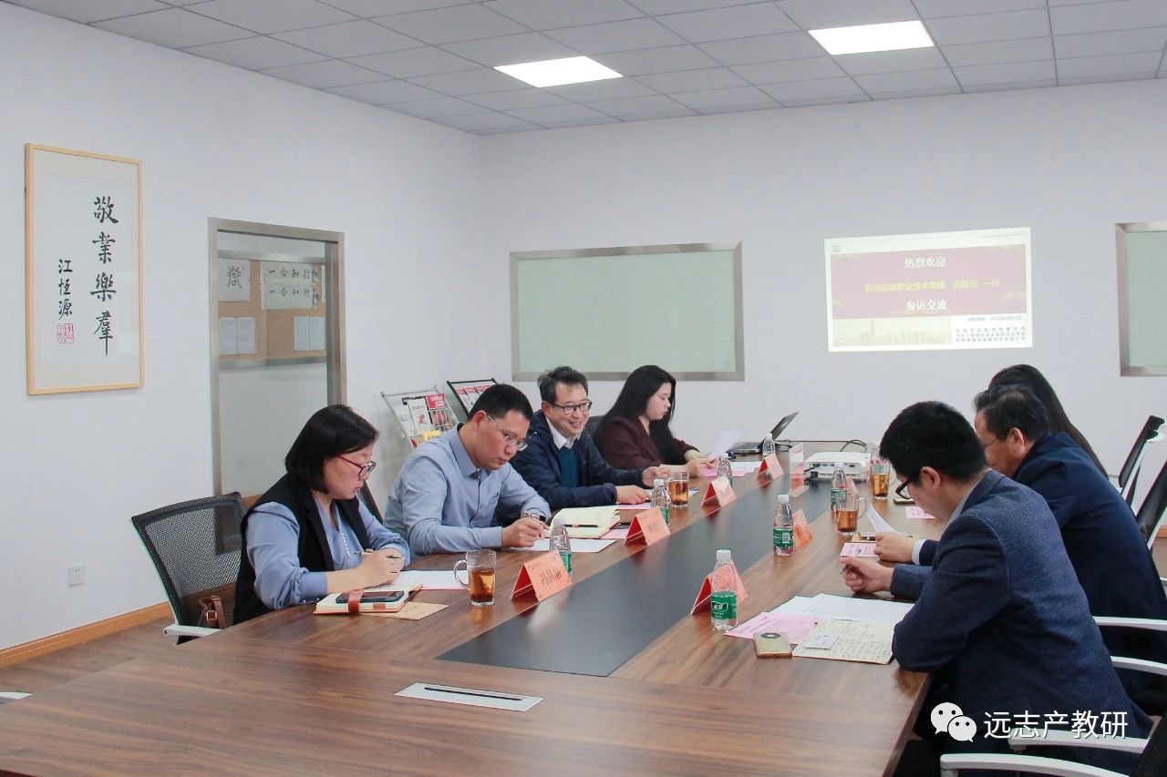 蘇州市電梯產業(yè)產教融合聯合體籌建推進會召開
