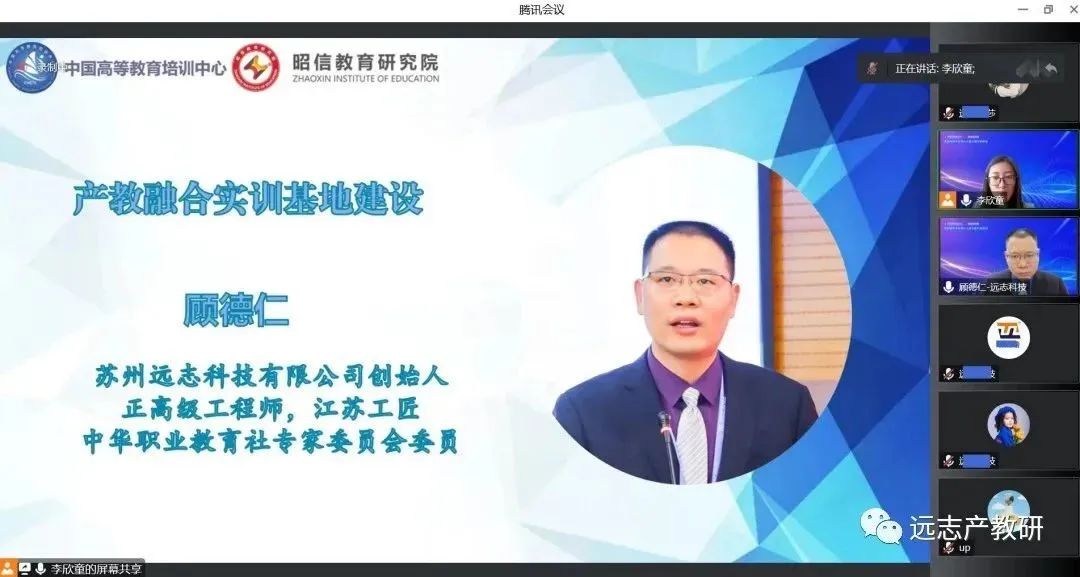 春山在望 芳草可期——遠(yuǎn)志創(chuàng)始人顧德仁的兔年新春致辭