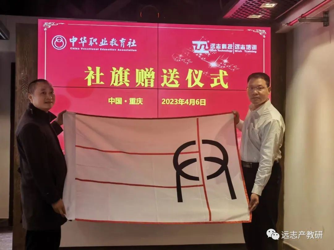 這家企業(yè)，這樣學(xué)習(xí)和踐行黃炎培思想……