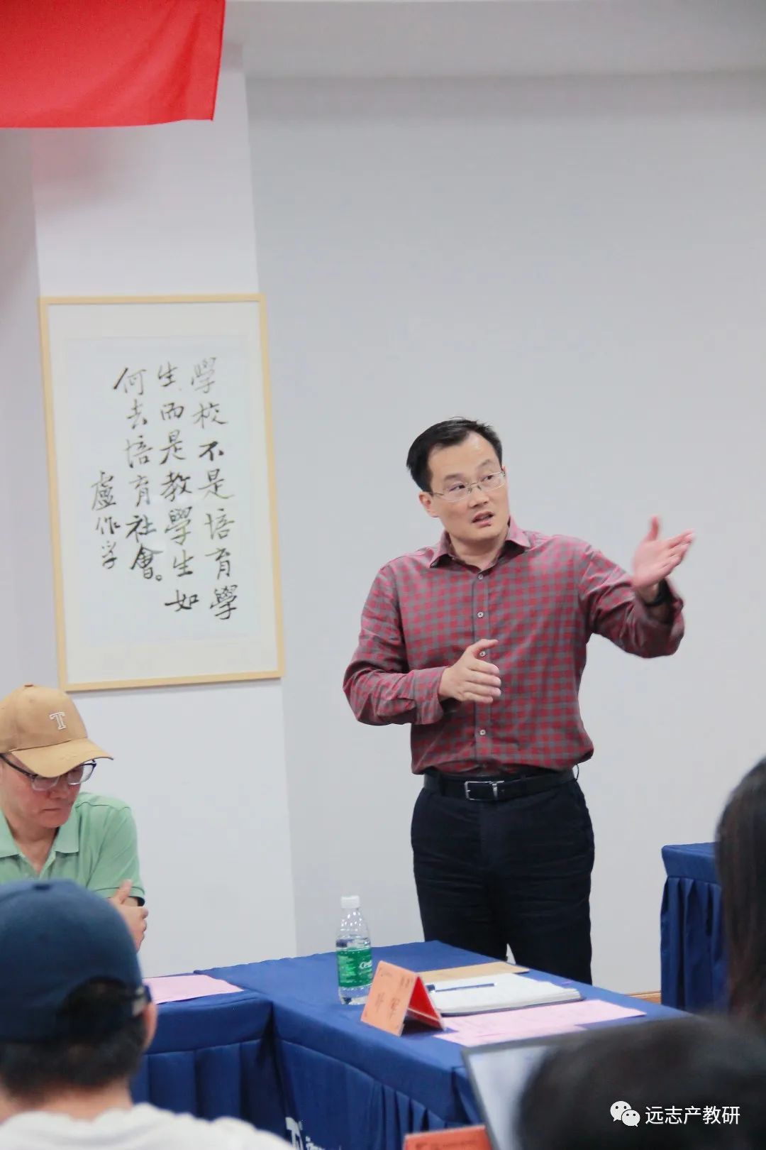 一場(chǎng)別開生面的“未來工匠”讀書行動(dòng)在遠(yuǎn)志開展