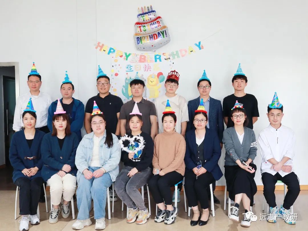 集體生日會(huì)｜奮斗忙碌的時(shí)光里 公司與你一起成長