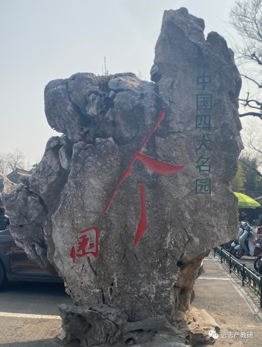 春風十里 揚州行