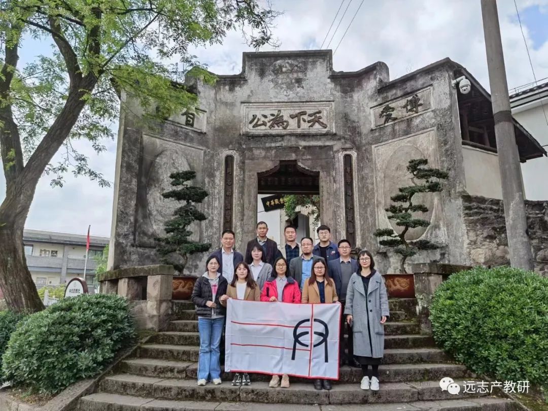 這家企業(yè)，這樣學(xué)習(xí)和踐行黃炎培思想……