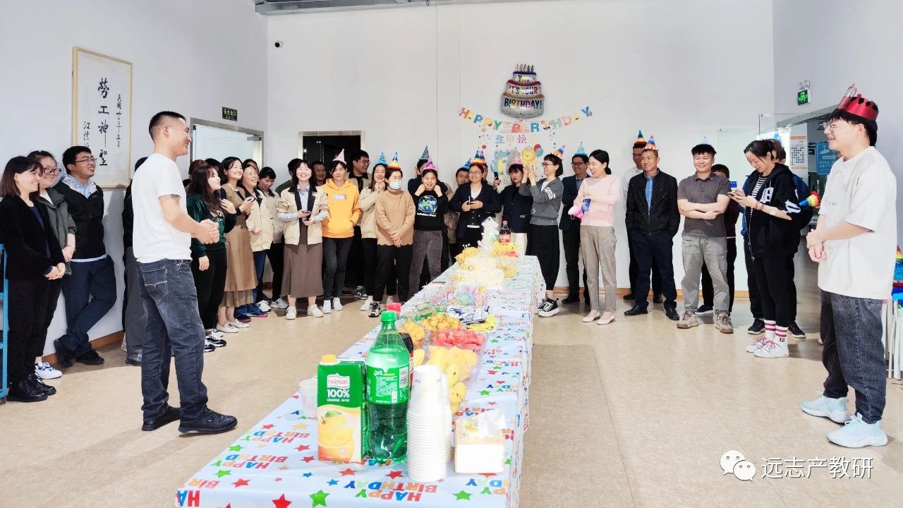 集體生日會(huì)｜奮斗忙碌的時(shí)光里 公司與你一起成長
