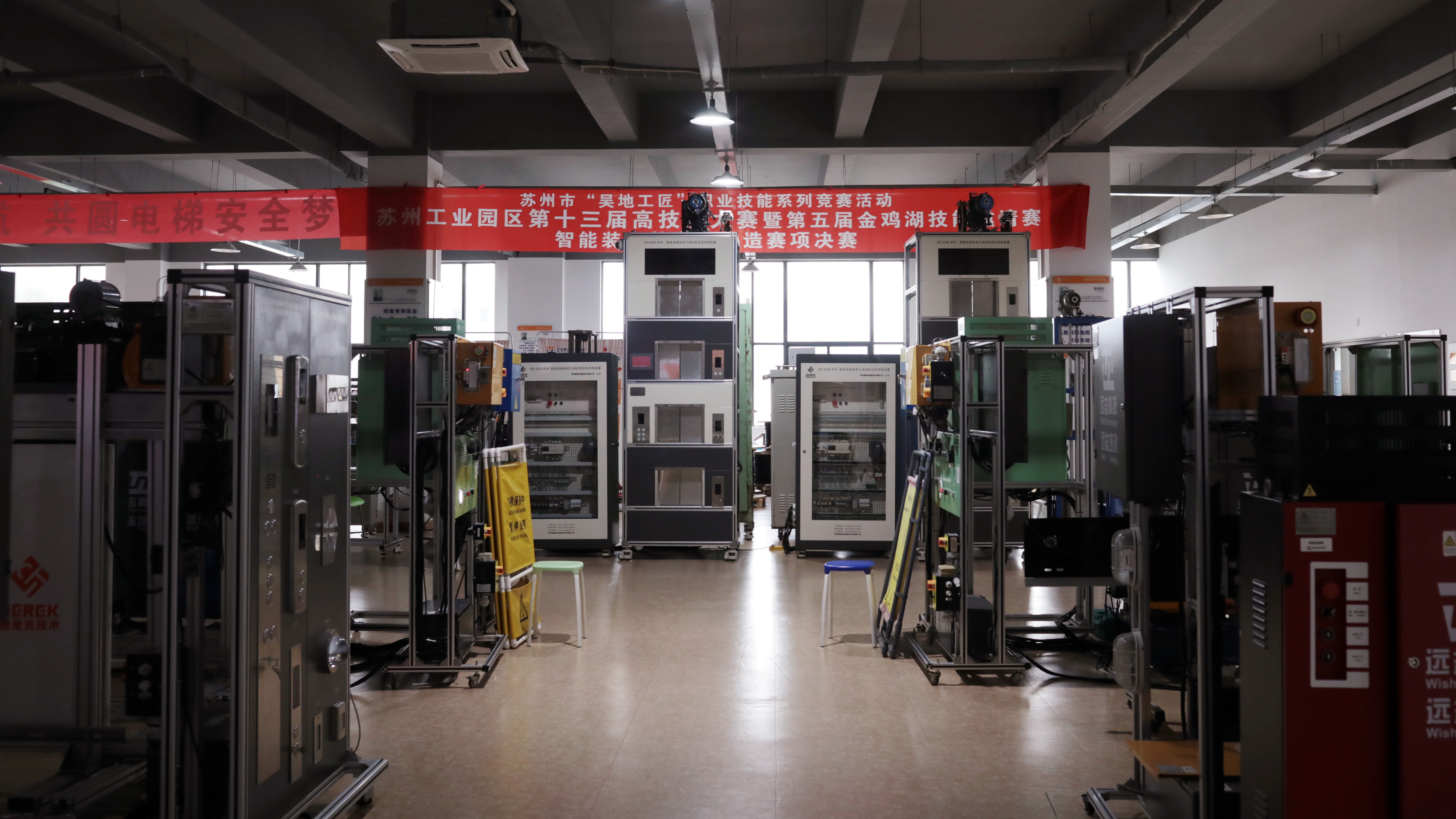 蘇州工業(yè)園區(qū)"智改數(shù)轉(zhuǎn)"工匠技能大比武圓滿落幕