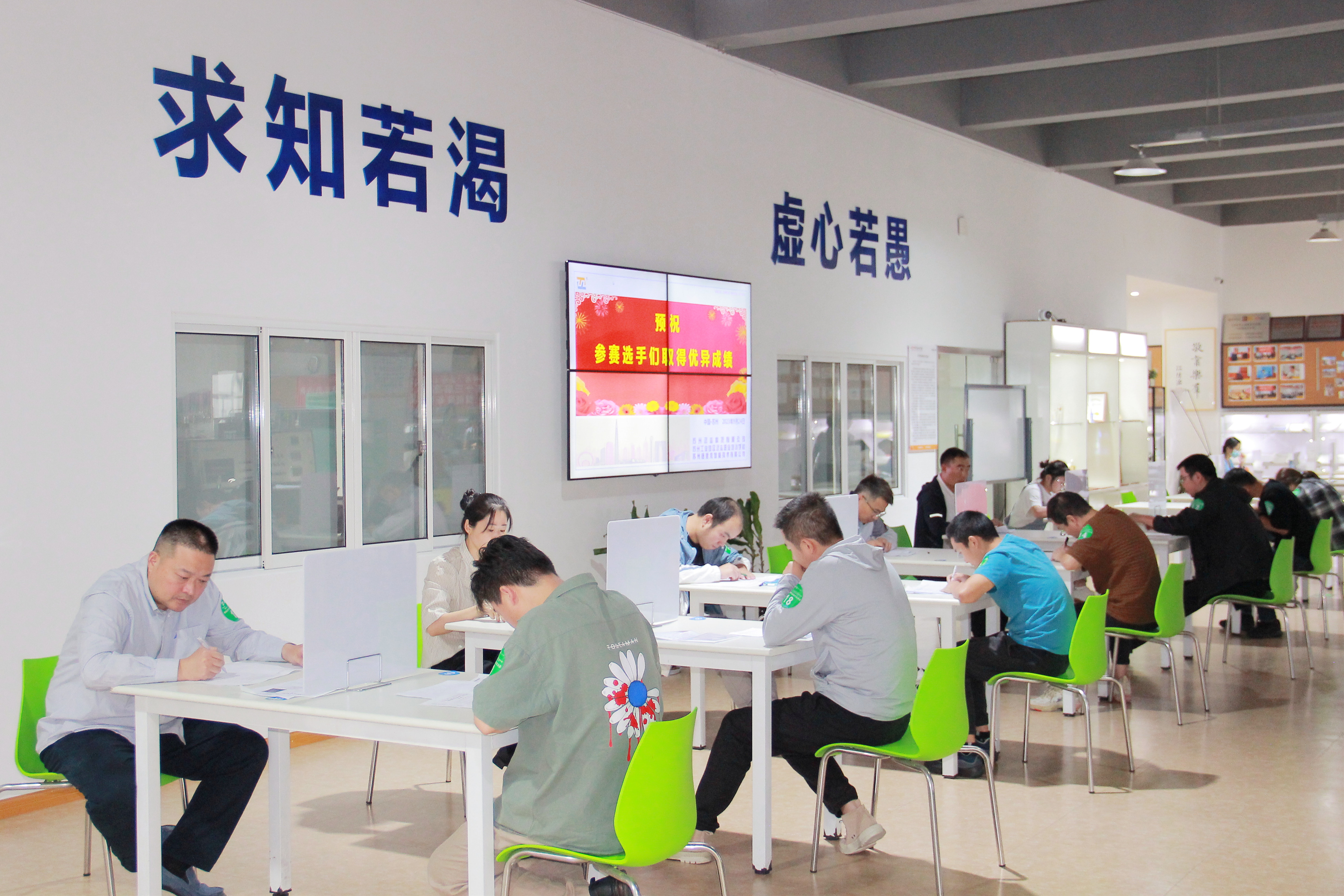 蘇州工業(yè)園區(qū)"智改數(shù)轉(zhuǎn)"工匠技能大比武圓滿落幕