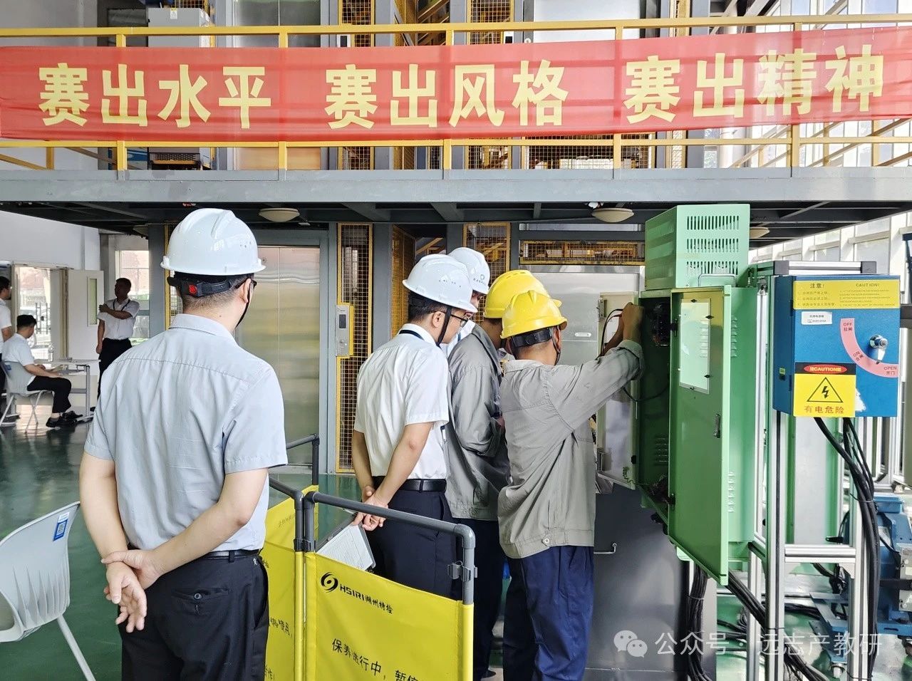 遠(yuǎn)志服務(wù)2024年湖州市“敬業(yè)杯”電梯維修技能大賽