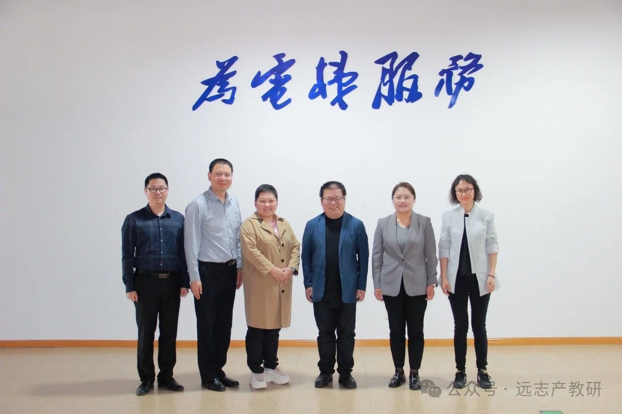 常來常熟｜教育部學校規(guī)劃建設發(fā)展中心課程建設協(xié)同創(chuàng)新中心秘書長張振筍一行到訪遠志