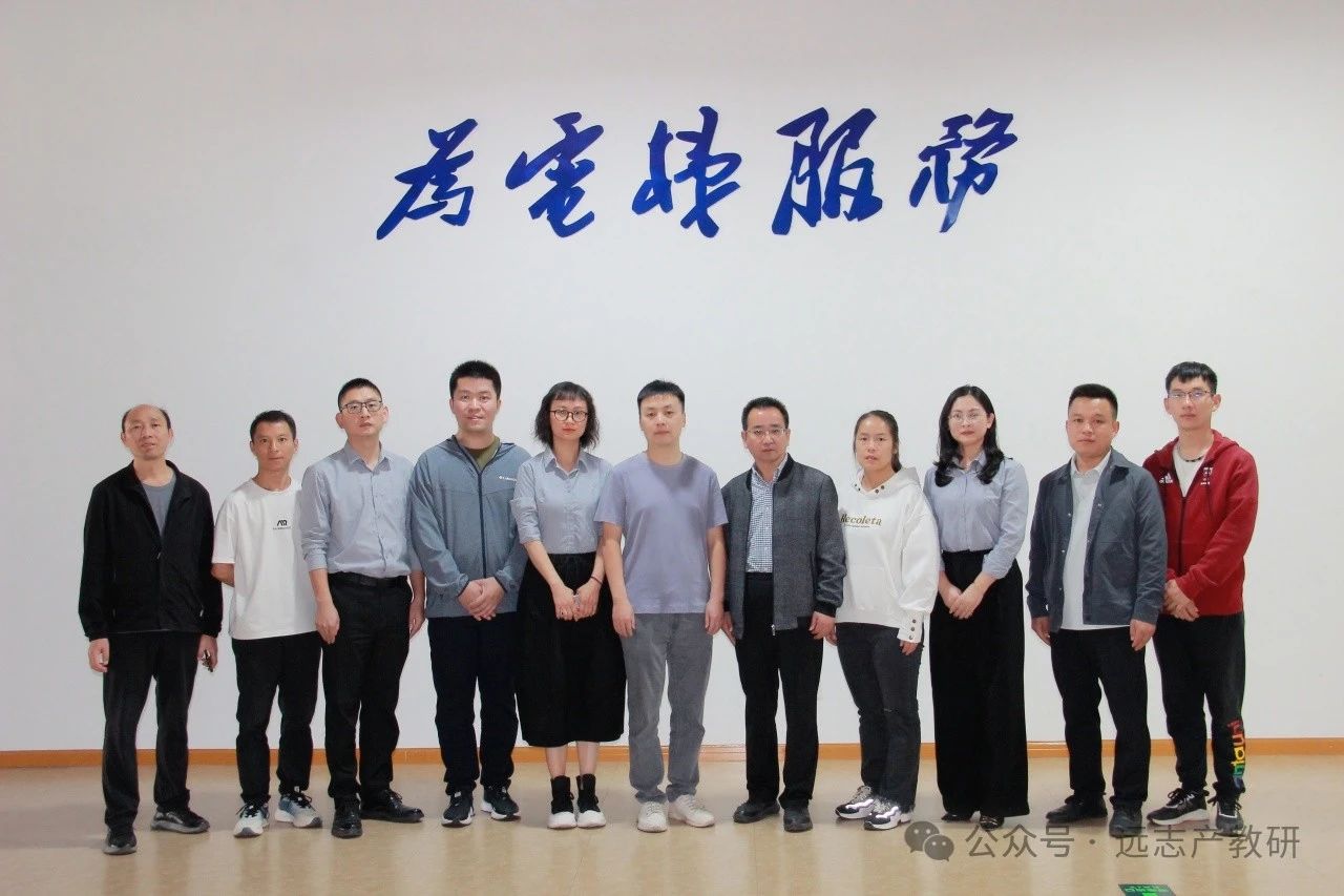 常來(lái)常熟｜遵義市綏陽(yáng)縣中等職業(yè)學(xué)校領(lǐng)導(dǎo)一行到訪(fǎng)遠(yuǎn)志