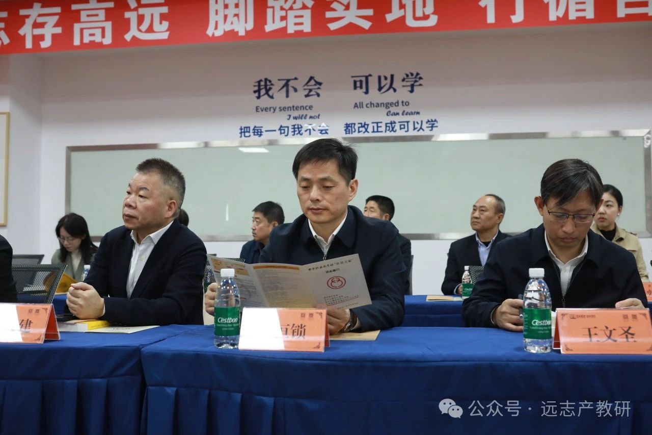 江蘇省中華職業(yè)教育社“社員之家”建設經(jīng)驗分享會在蘇召開