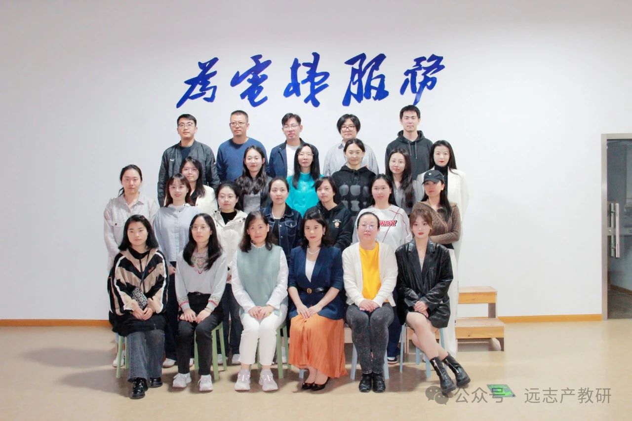 江蘇省職業(yè)院校教師教學(xué)能力提升（藝術(shù)設(shè)計(jì)類專業(yè)）培訓(xùn)班遠(yuǎn)志研學(xué)之旅