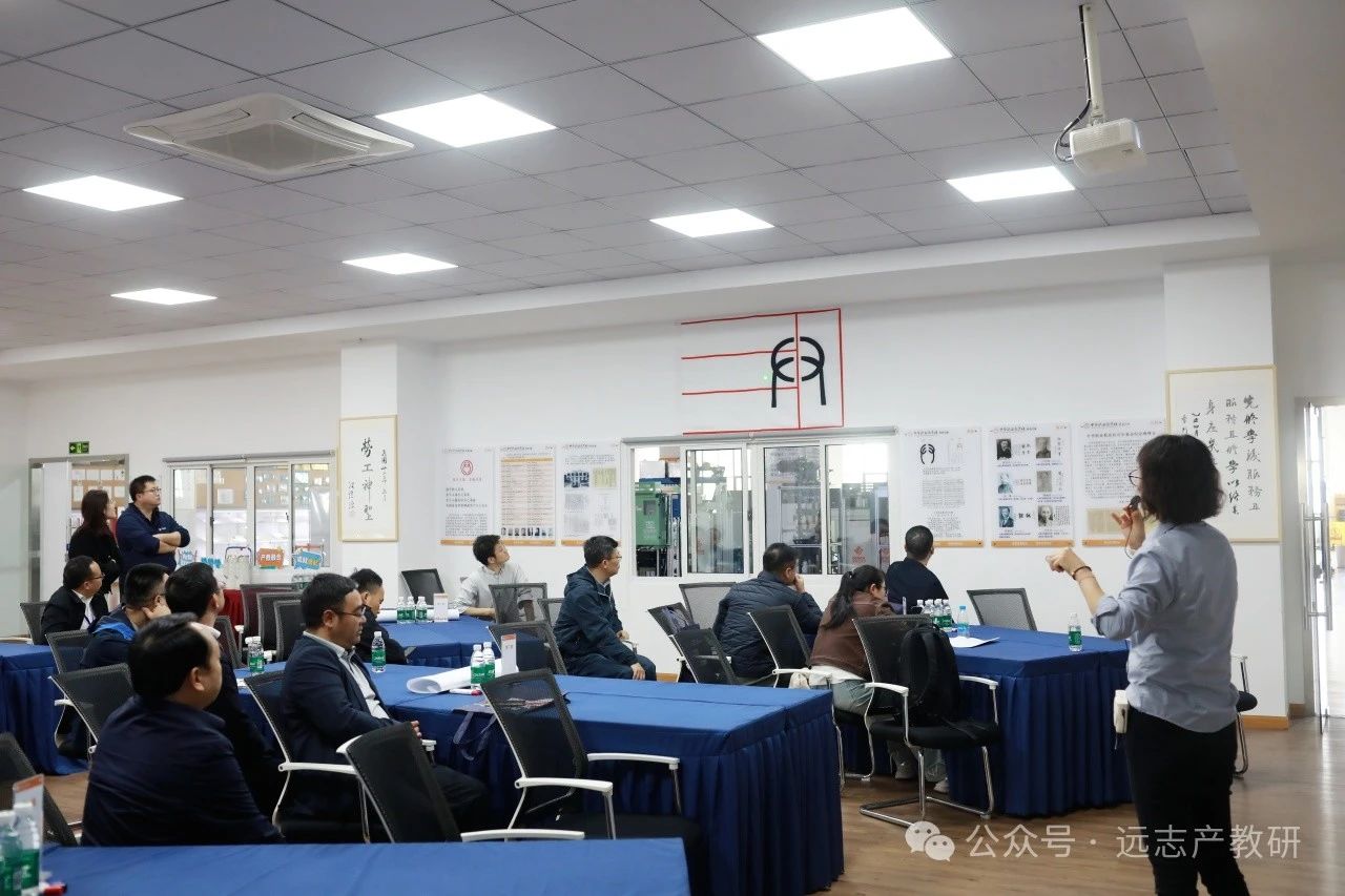 “贏未來：職業(yè)教育提升計(jì)劃”第九期新航向校長(zhǎng)培訓(xùn)班遠(yuǎn)志研學(xué)側(cè)記