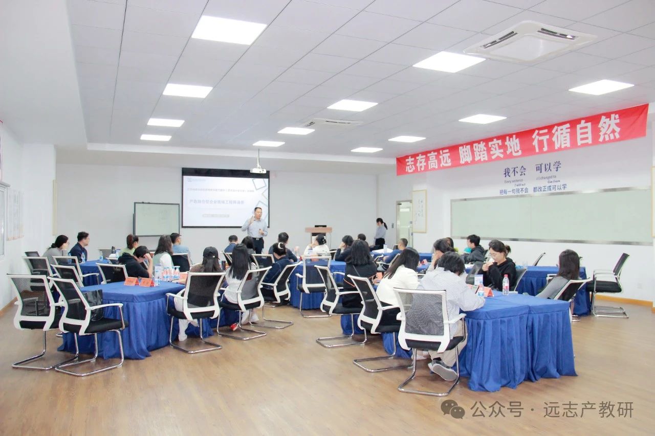 江蘇省職業(yè)院校教師教學(xué)能力提升（藝術(shù)設(shè)計(jì)類專業(yè)）培訓(xùn)班遠(yuǎn)志研學(xué)之旅