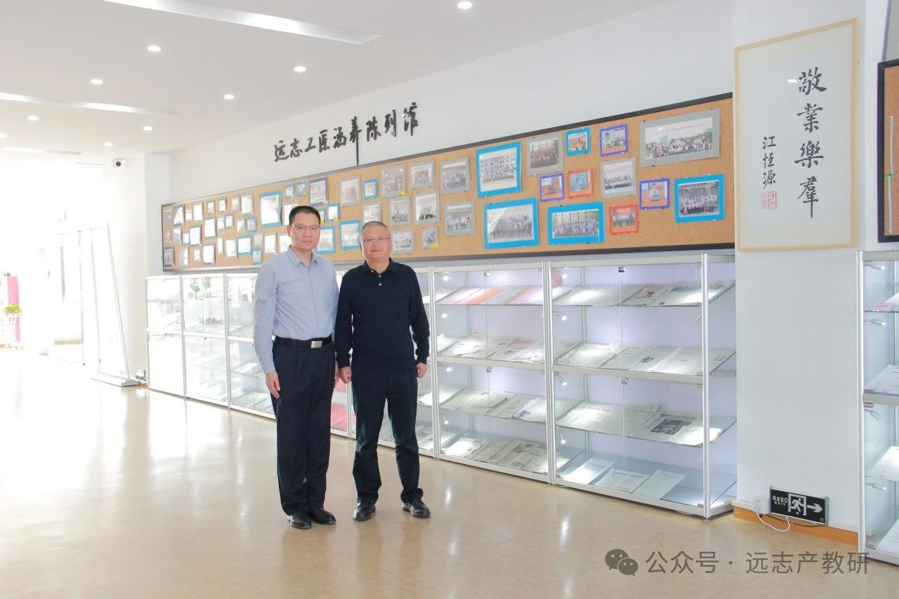 常來常熟|《高等工程教育研究》余主編到訪遠(yuǎn)志