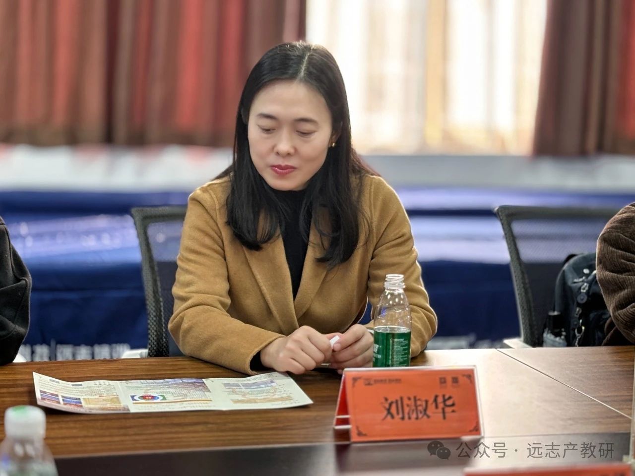 常來常熟 | 浙江大學教育學院劉淑華教授研究團隊到訪遠志