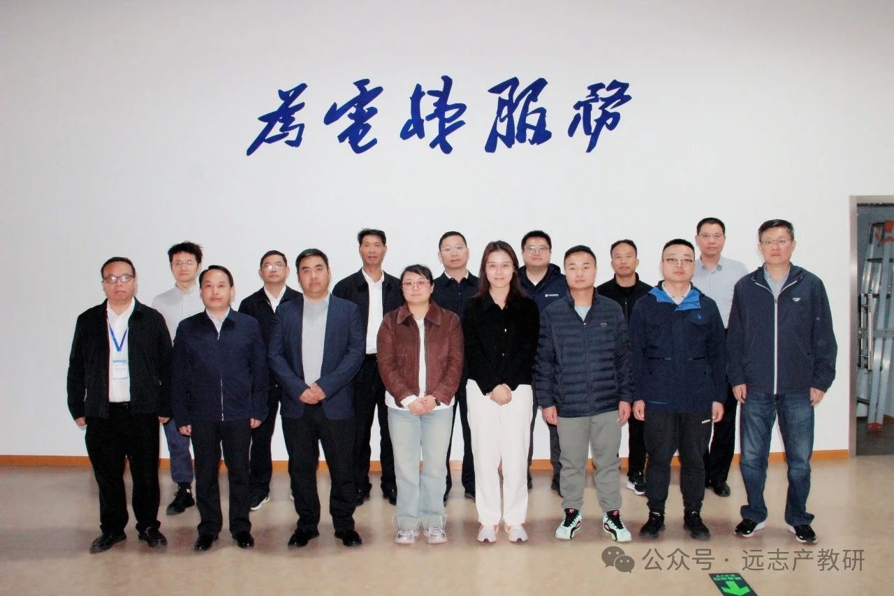 “贏未來：職業(yè)教育提升計(jì)劃”第九期新航向校長(zhǎng)培訓(xùn)班遠(yuǎn)志研學(xué)側(cè)記