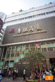 上海華聯(lián)商廈