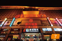 上海百聯(lián)中環(huán)廣場(chǎng)
