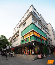 蘇州蕉葉餐廳