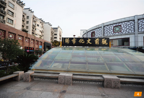 蘇州岳海廣場(chǎng)