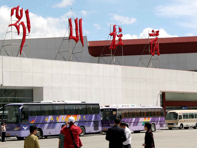 拉薩貢嘎國(guó)際機(jī)場(chǎng)